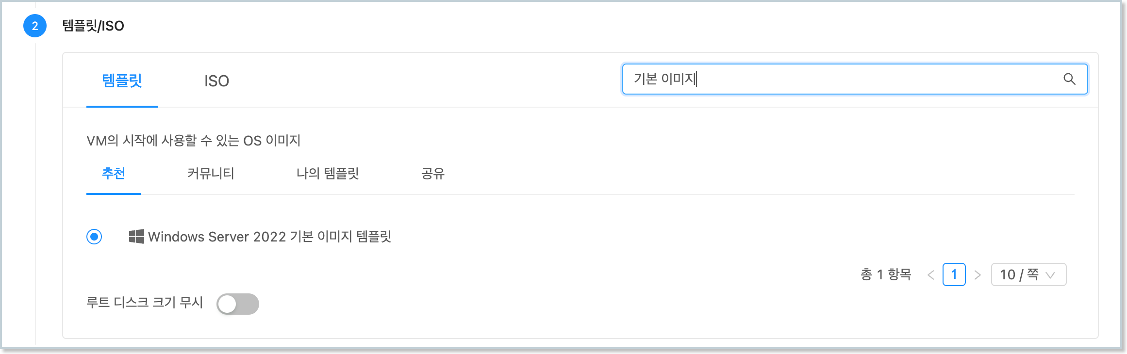 windows-40-vm-cloudinit-template